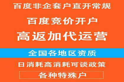 揭秘：SEM代运营推广公司助力企业业绩翻倍